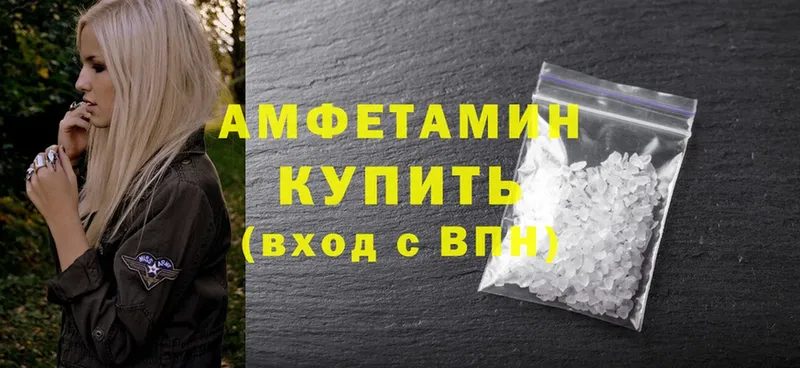 OMG онион  Алексин  Amphetamine VHQ 