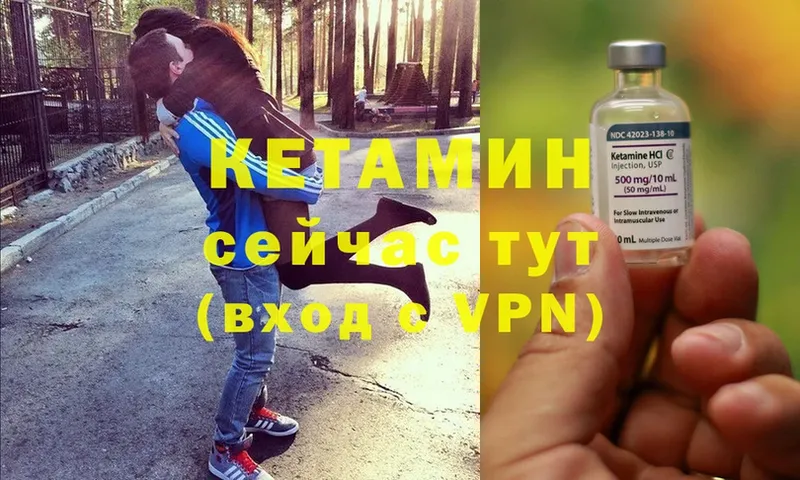 что такое   Алексин  Кетамин ketamine 