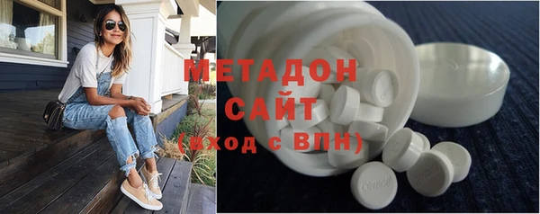 скорость mdpv Аркадак