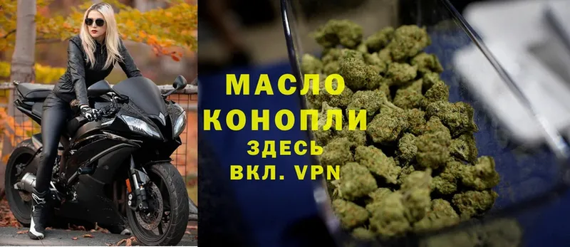 ТГК THC oil  маркетплейс телеграм  Алексин  блэк спрут рабочий сайт 